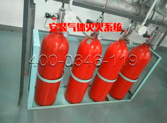 气体灭火系统调试/修复