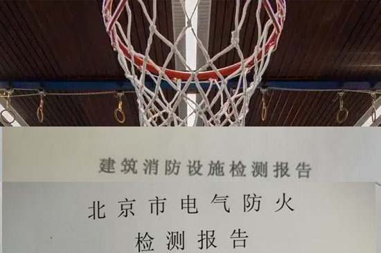 篮球训练馆每年需要做消电检测吗